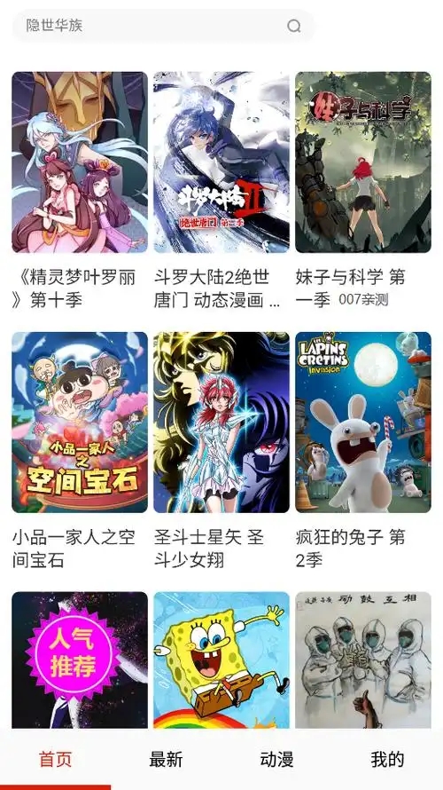 皮皮喵漫画