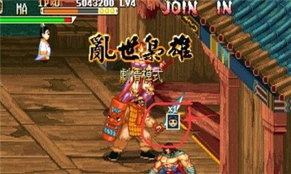 三国战纪风云再起