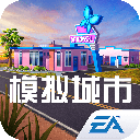 模拟城市我是市长手游