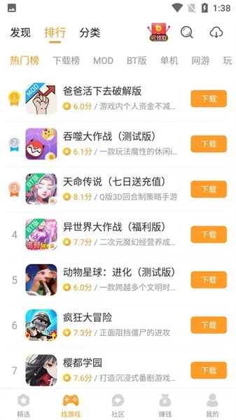 乐乐游戏最新版