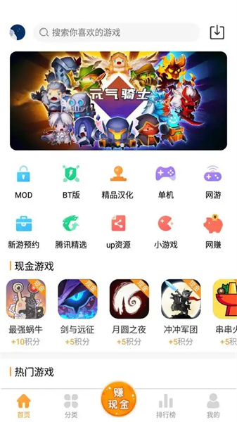 乐乐游戏最新版