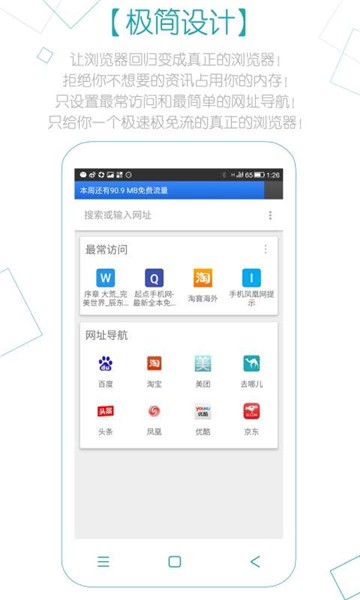 Z浏览器app