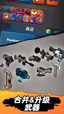 跳一跳大冒险游戏