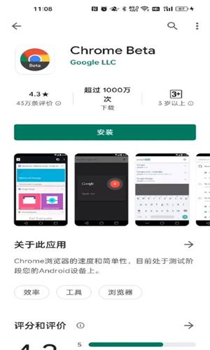 谷歌商店paypal