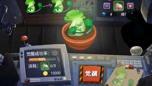 植物大战僵尸塔防版