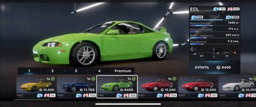 巅峰极速先锋服