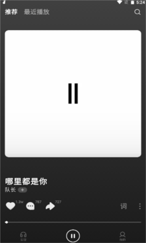 无忧音乐网app