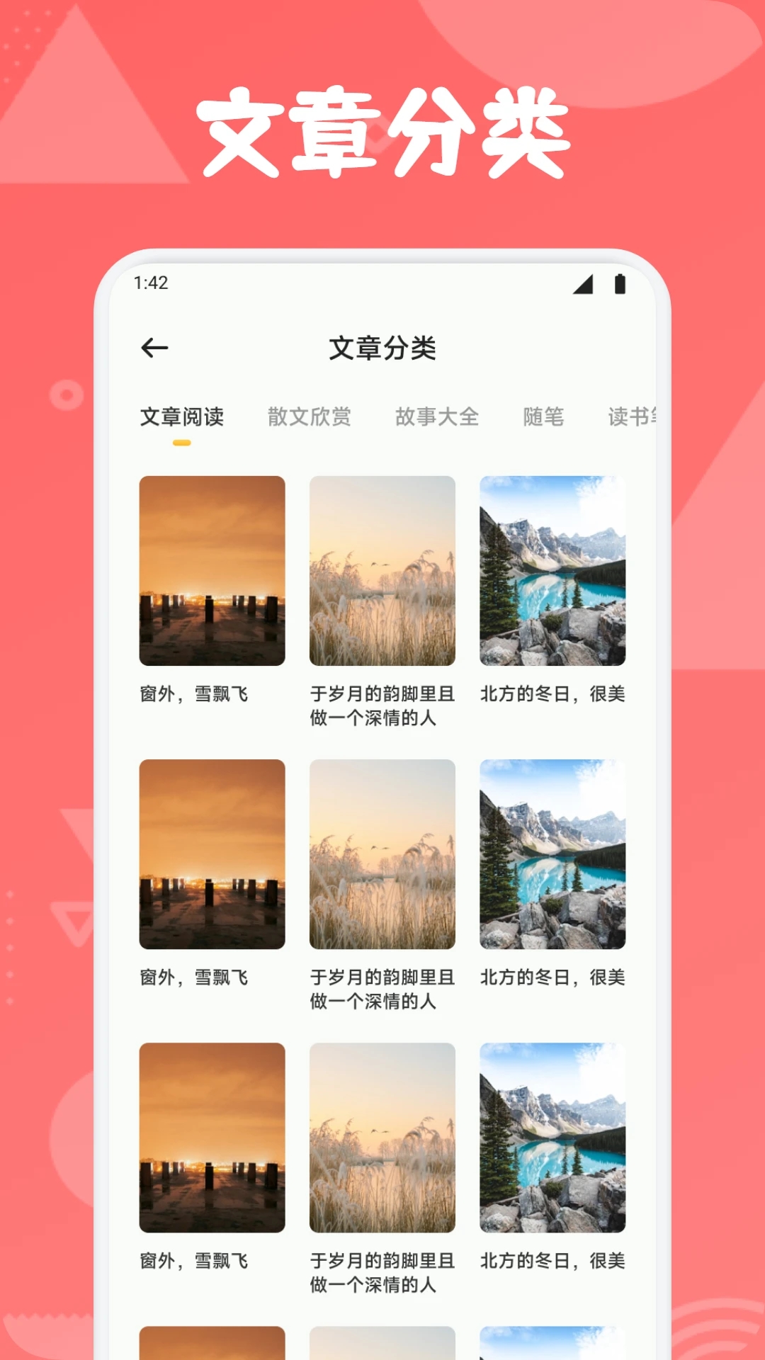 开源阅读app