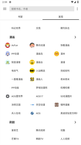 轻阅app