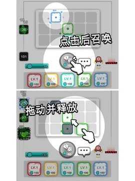 骰子战争免费版