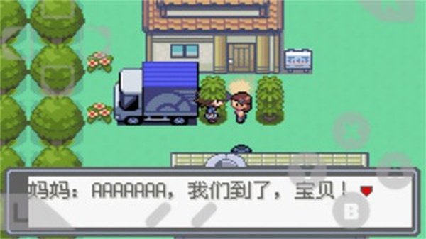 口袋妖怪绿宝石手机版