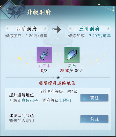 问剑长生手游正版