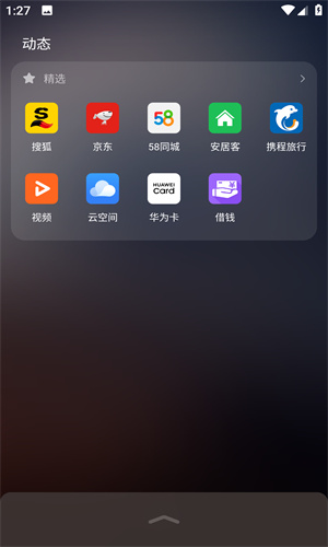 华为浏览器免费版