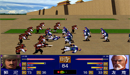 三国群英传安卓版