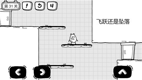 茶叶蛋大冒险手游