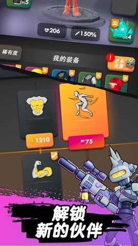 跳一跳大冒险游戏