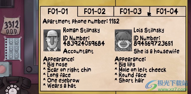 他不是我的邻居中文版