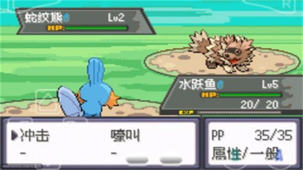 口袋妖怪绿宝石手机版