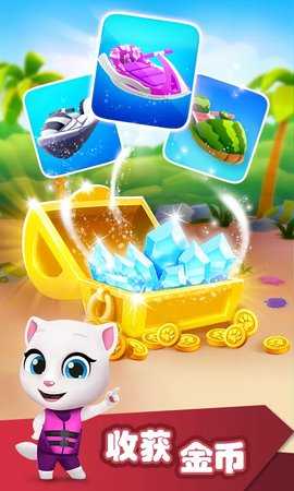 汤姆猫的摩托艇正版