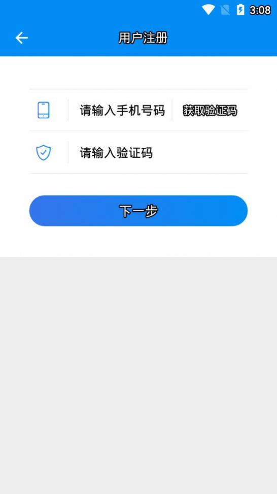 湖南企业登记