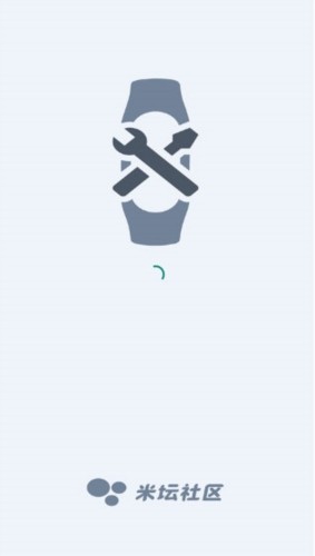 米坛社区表盘自定义工具