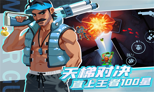 雷霆小分队国际版