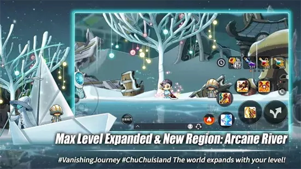 冒险岛枫之传说中文版