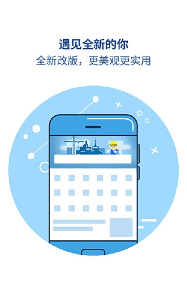 魅族浏览器最新版