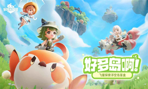 米姆米姆哈游戏