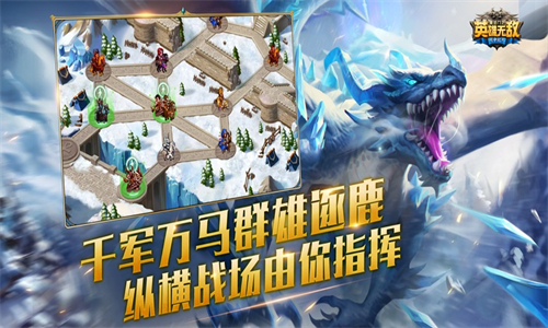 魔法门之英雄无敌