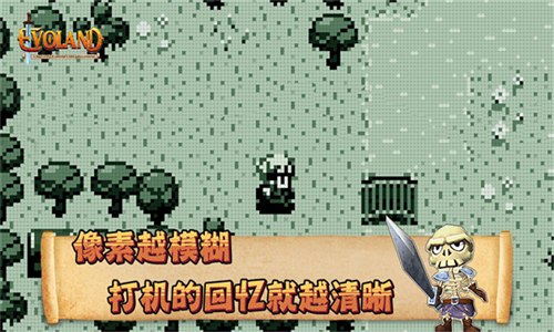 进化之地安卓版