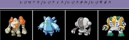 口袋妖怪黑白版