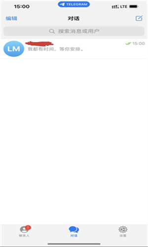 纸飞机免费版app