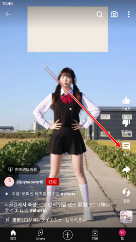 油管YouTube官方版