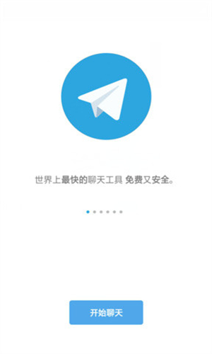 纸飞机免费版app