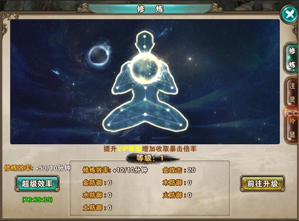 新破天一剑手机版