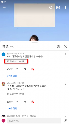 油管YouTube官方版