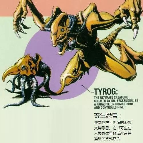 恐龙快打免费版