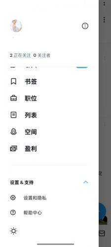 TwitterX官方版