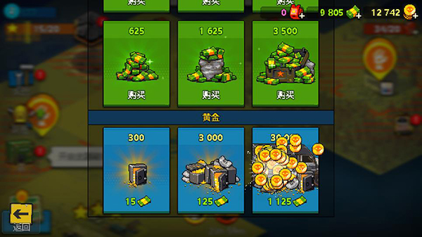 死亡突围僵尸战争游戏