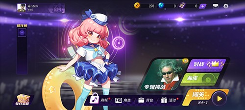 节奏大师老版本