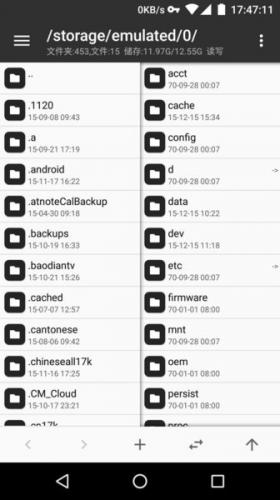 MT管理器共存版app