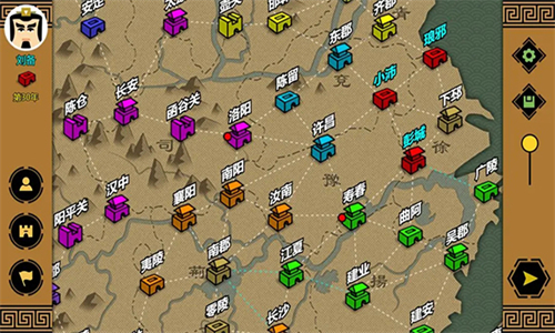 三国时代3最新版