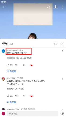 油管YouTube官方版