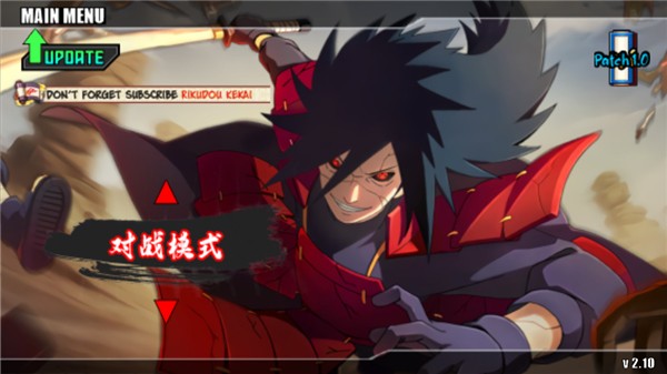 火影战记2026最新版