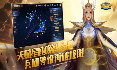 魔法门之英雄无敌