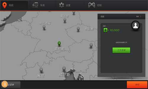 欧洲卡车模拟器2免费版