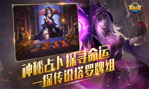魔法门之英雄无敌
