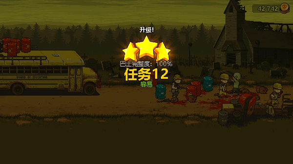 死亡突围僵尸战争游戏