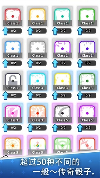 骰子战争最新版